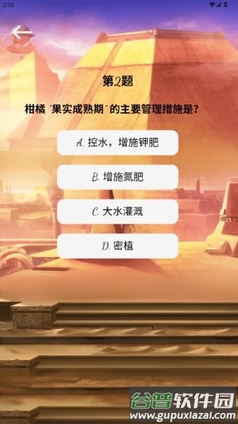 光影栈软件截图4