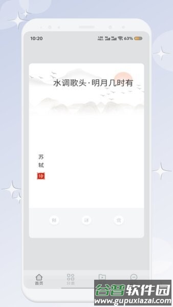 知料库最新版本截图1