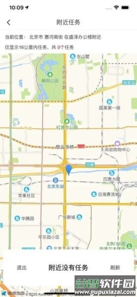 公估在线最新版本截图3