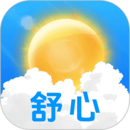 舒心天气预报v1.0.4