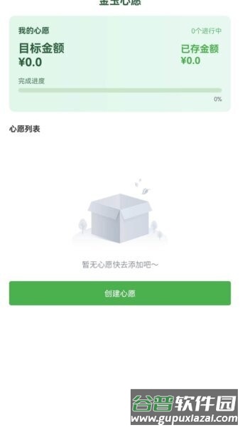 玲珑琢玉红包版截图4