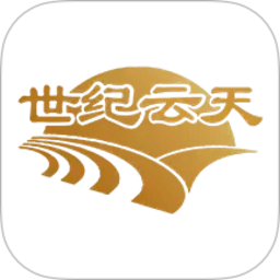 世纪云天惠农网软件v5.3.0
