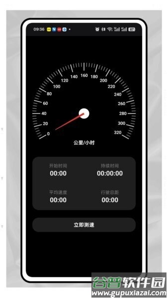 车维宝最新版截图4