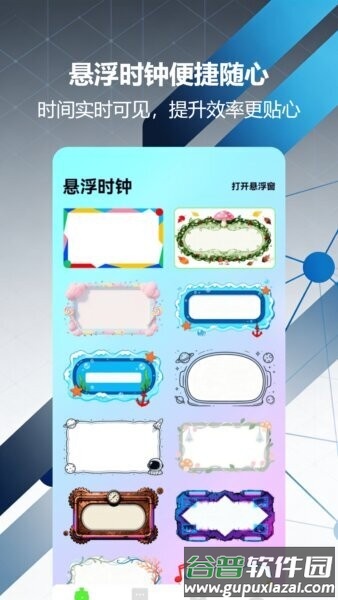66键盘最新版截图2