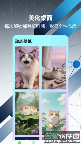 66键盘最新版截图3