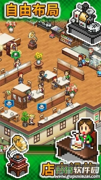 创意咖啡店物语中文版截图1