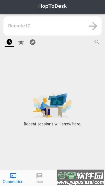 hoptodesk远程控制截图1