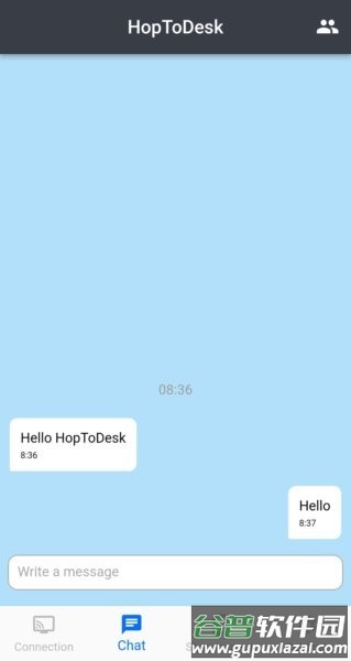 hoptodesk远程控制截图2