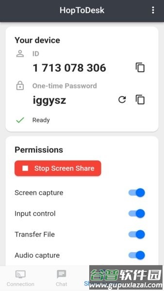 hoptodesk远程控制截图3