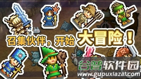王都创世物语中文版截图2