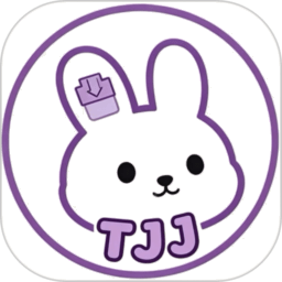 兔剪剪软件v1.1.3