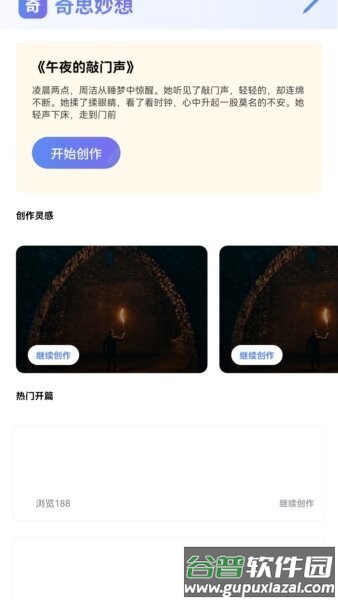 金剧快看赚钱软件截图2