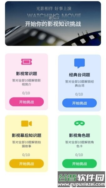 金剧快看赚钱软件截图4