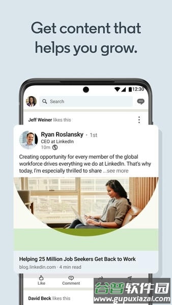 Linkedin国外版APK截图5