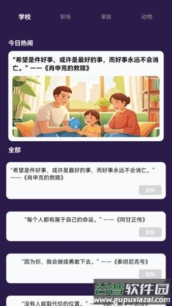 好剧连连看红包版截图1