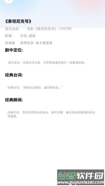好剧连连看红包版截图2