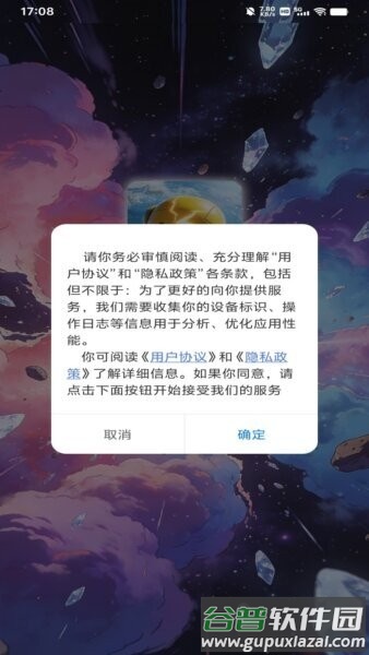 速捷康宝app红包版截图1