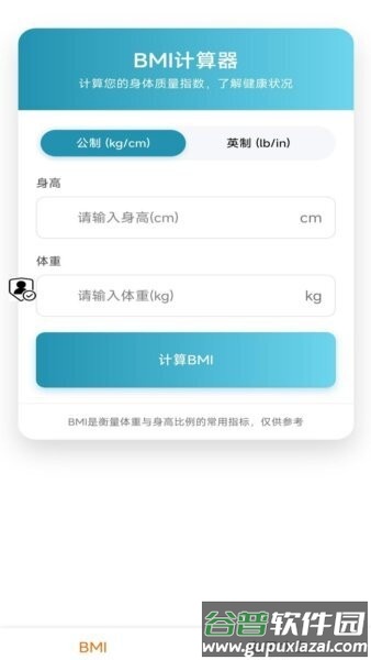 拾梦集软件截图1