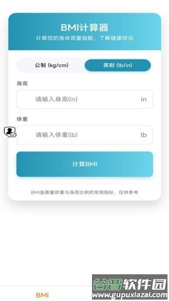 拾梦集软件截图2