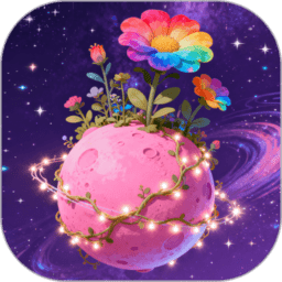 星球悦答最新版本v1.00