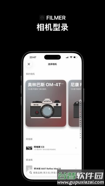 FilmerAPP截图3