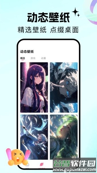 百漫谷最新版截图2