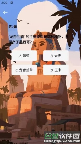 盟享界最新版本截图2