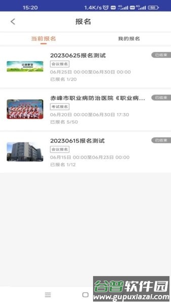 内职云课堂手机版截图4