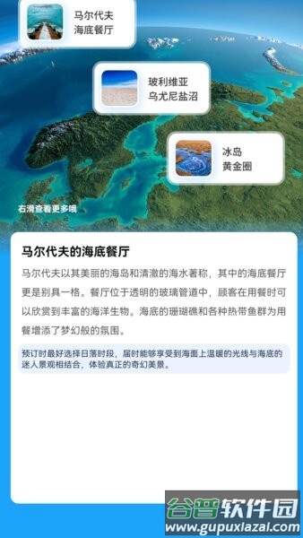 奇趣乐看红包版截图4