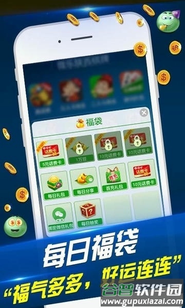 微乐陕西挖坑游戏截图2