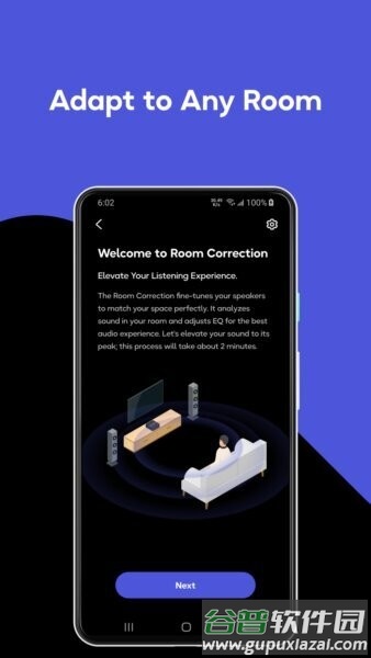 WiiMHome官方正版截图2