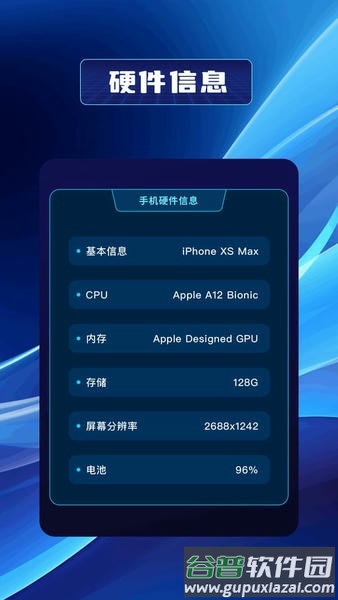 安易加速器永久免费版截图3