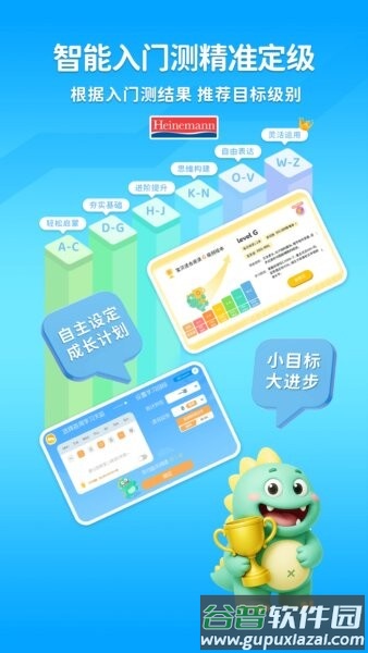 海尼曼FPC最新版本截图1