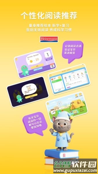 海尼曼FPC最新版本截图3