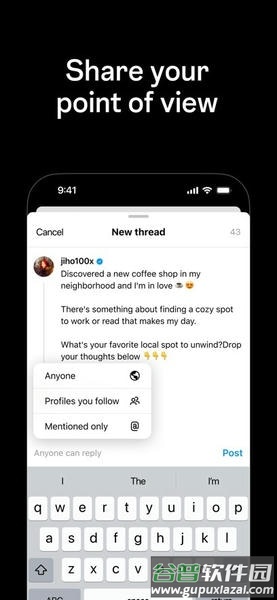 threads官方软件截图1