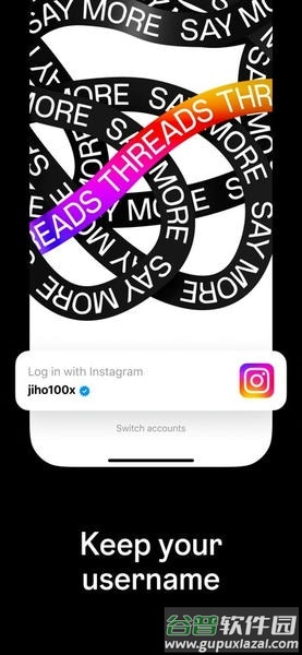 Threads社交平台截图3