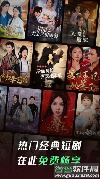 七猫短剧最新版本截图1