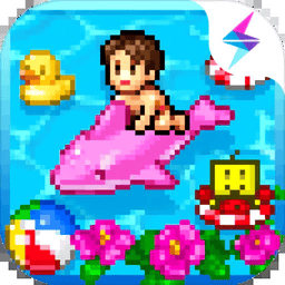 夏日水上乐园物语中文版正版v1.0.8