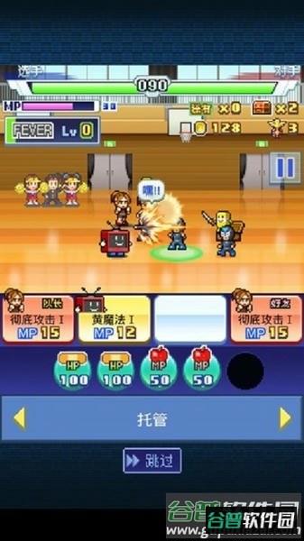 放学后格斗俱乐部最新版本截图1