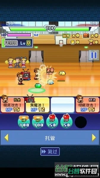 放学后格斗俱乐部最新版本截图3