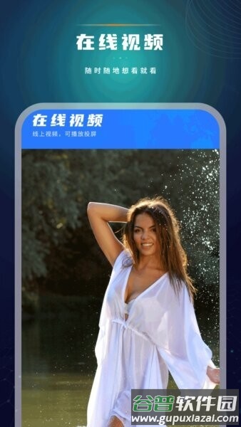 天天看电影赚钱app截图2