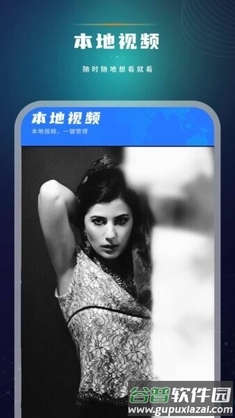 天天看电影赚钱app截图3
