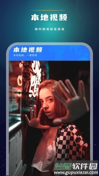 天天看电影赚钱app截图4