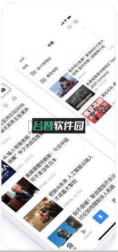 百度app下载截图2