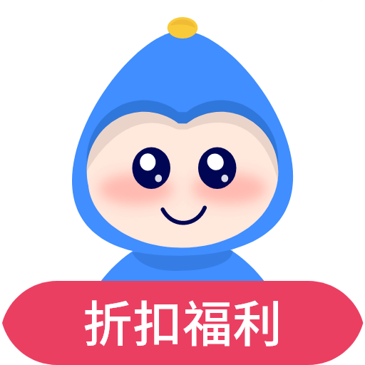 手游谷折扣平台v1.6.4