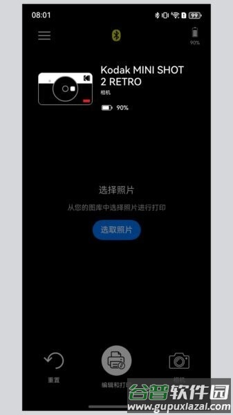 KODAK Photo Printer app截图2