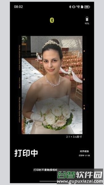 KODAK Photo Printer app截图4