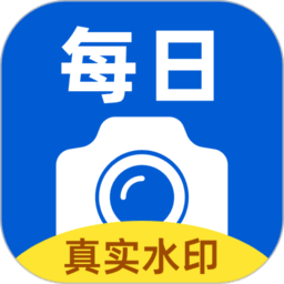 每日相机appv1.1.7