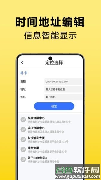 每日相机app截图1