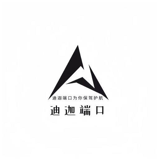 迪迦公益端口免费v5.1234